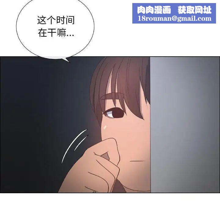 漂亮姊姊第24话