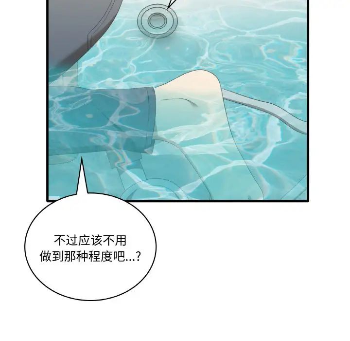 其实很喜欢第31话