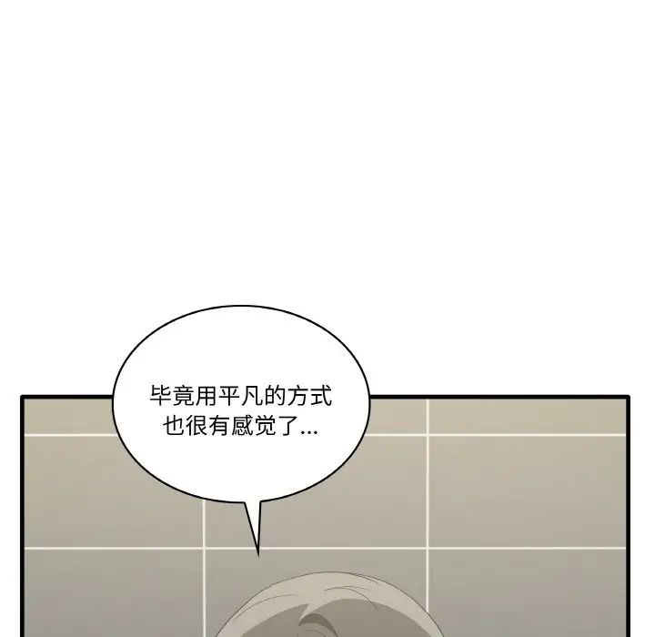 其实很喜欢第31话