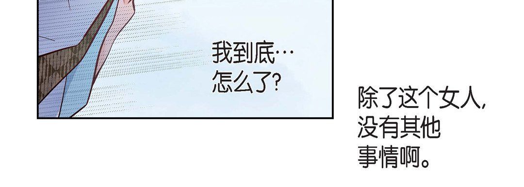 献给心臟第33话