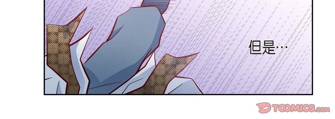 献给心臟第33话