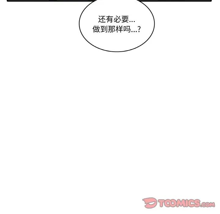 其實很喜歡第31話