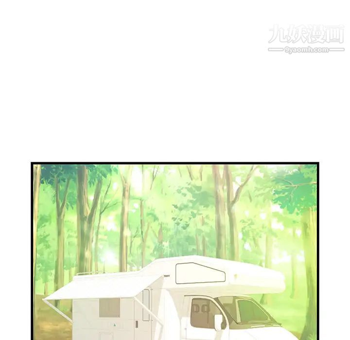 初恋的女儿第40话