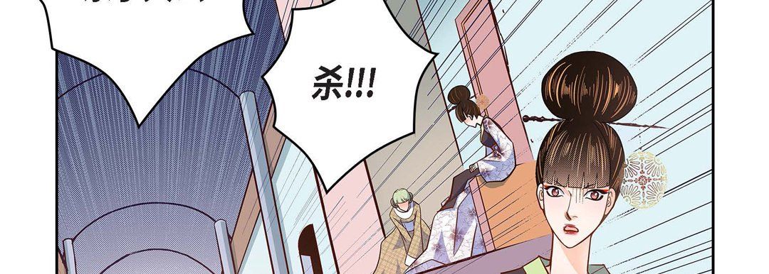 獻給心臟第33話