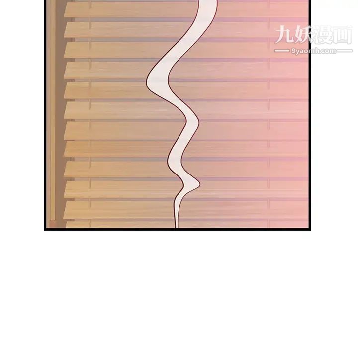 初戀的女兒第40话