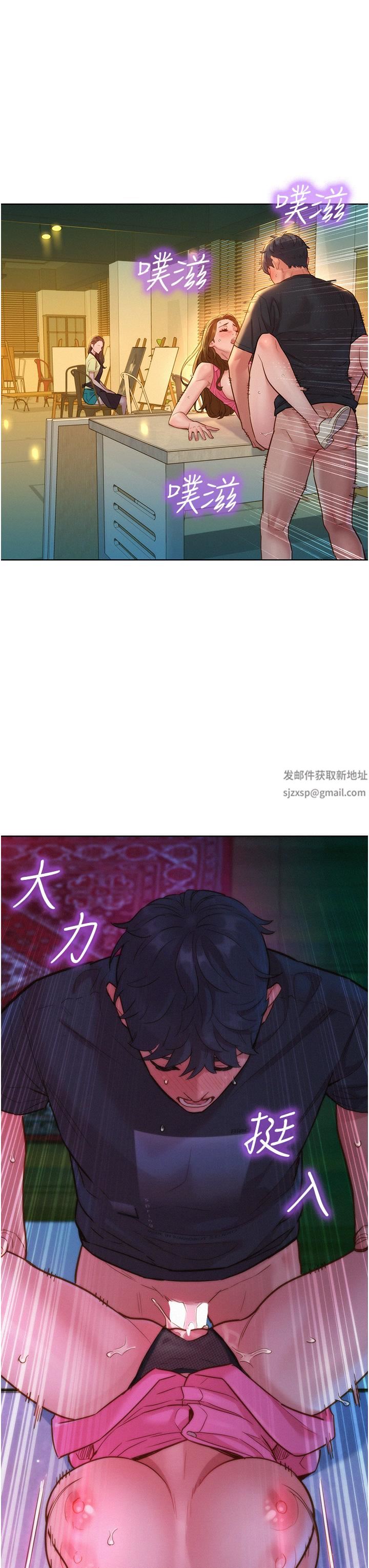 友情万睡第30话-澄雅灵活的舌技