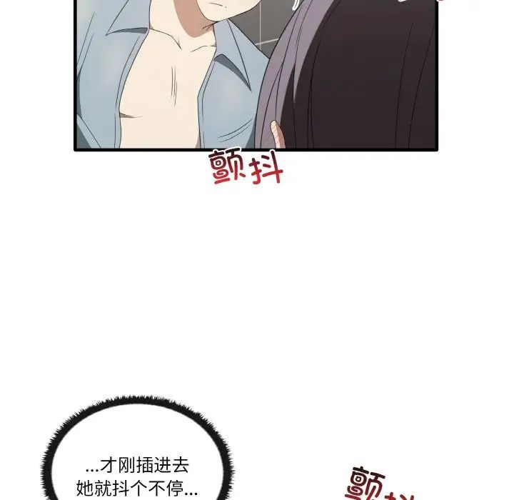 其实很喜欢第31话