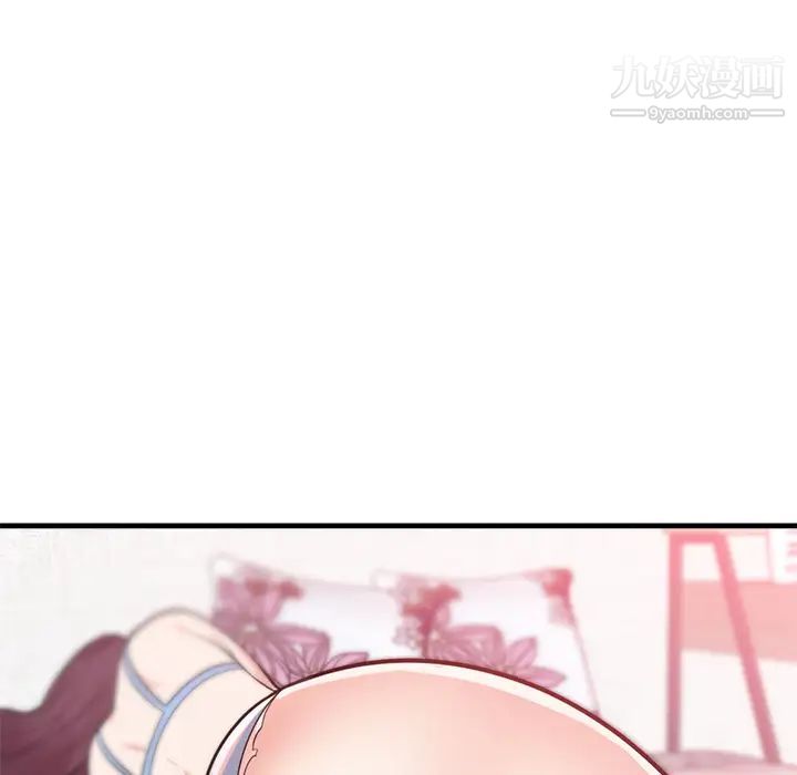 初恋的女儿第40话