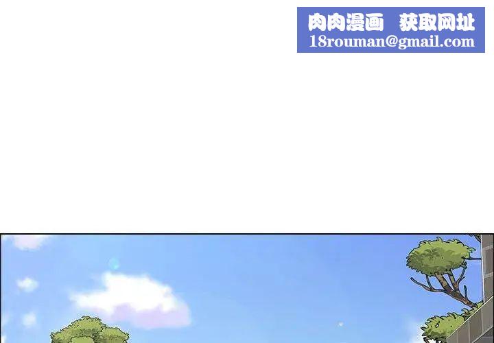 漂亮姊姊第25話