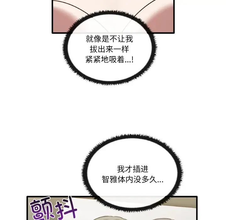 其實很喜歡第31話