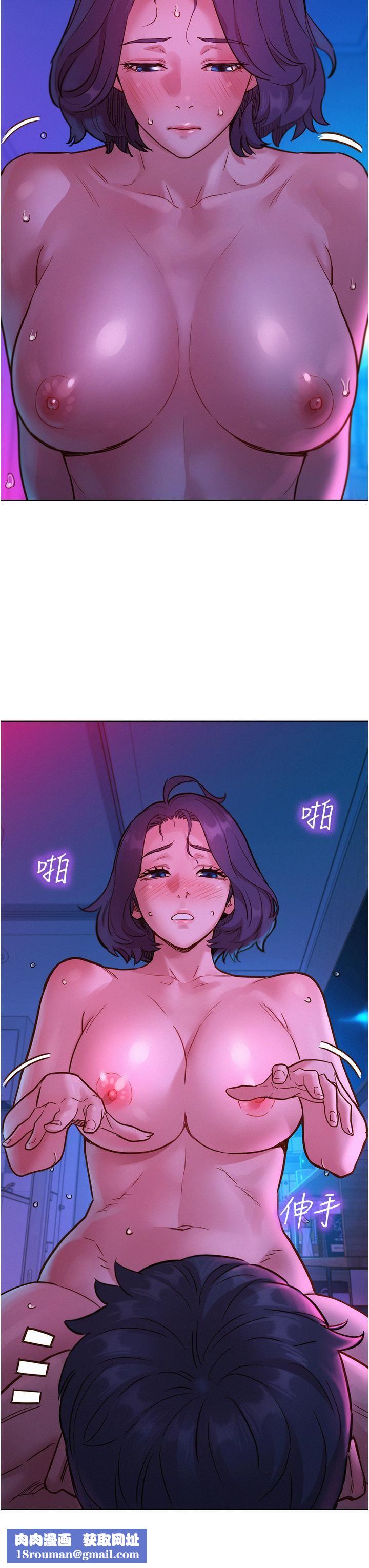 友情万睡第30话-澄雅灵活的舌技