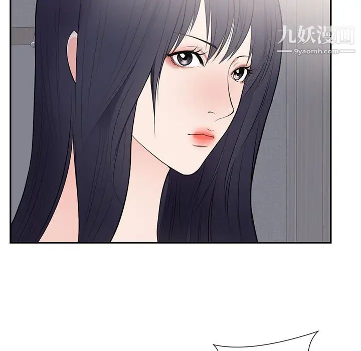 初恋的女儿第41话