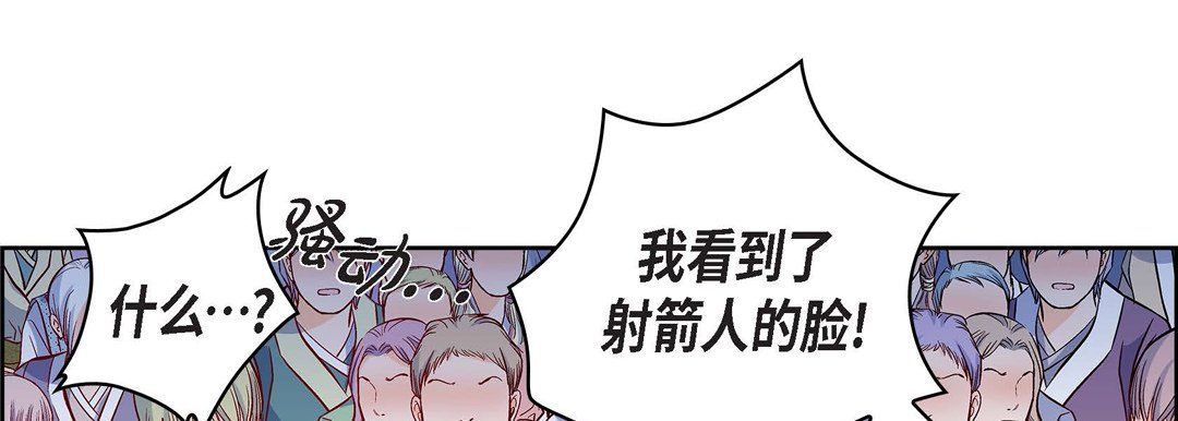 献给心臟第34话