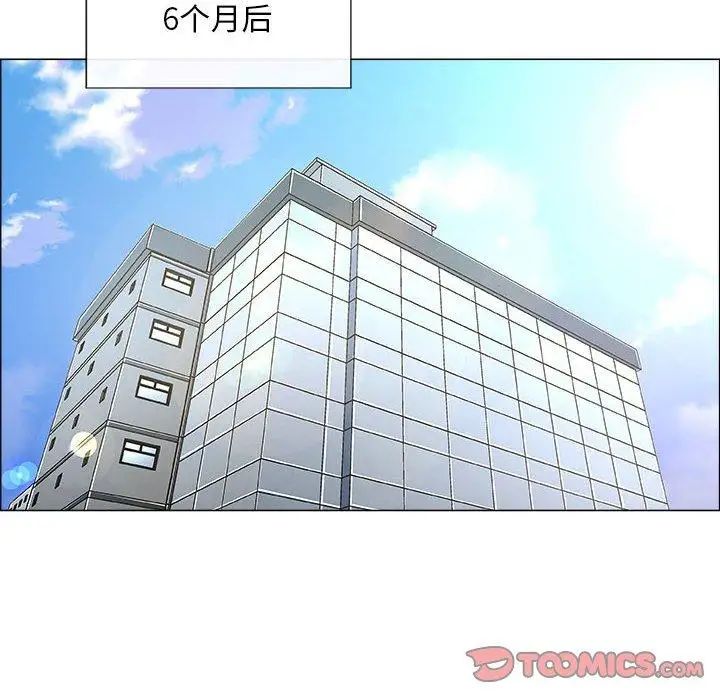 漂亮姊姊第25话