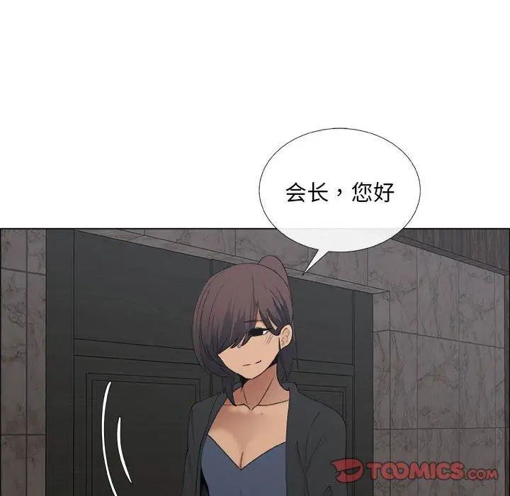 漂亮姊姊第25话