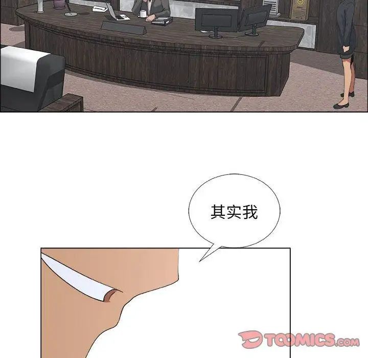 漂亮姊姊第25话