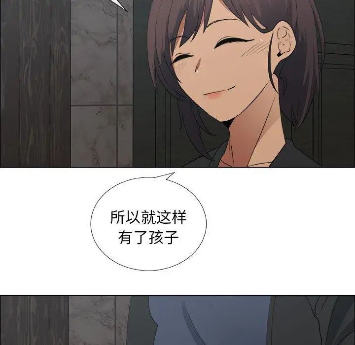 漂亮姊姊第25话