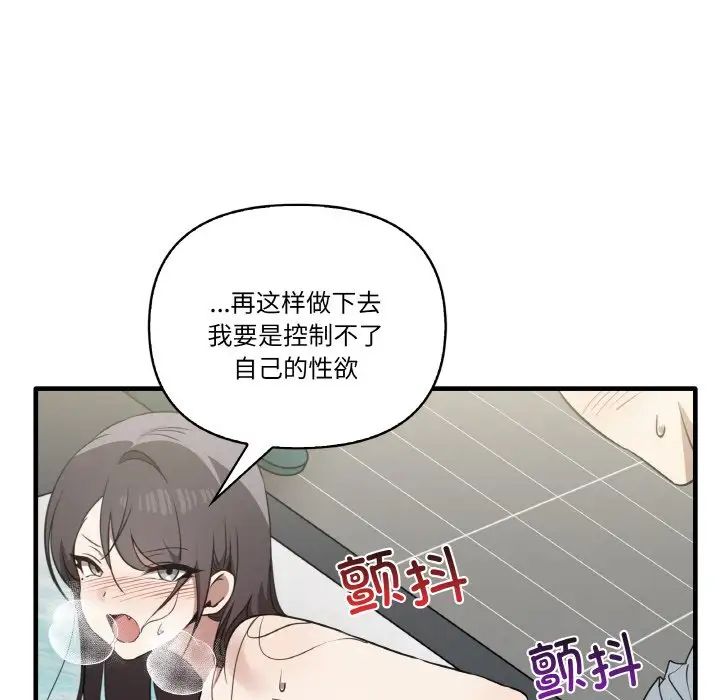 其實很喜歡第31話
