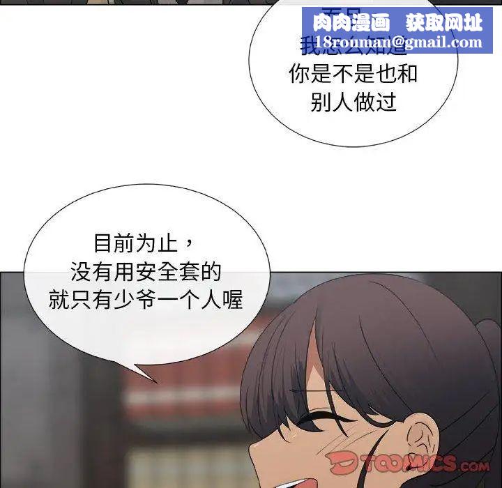 漂亮姊姊第25話