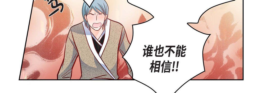 献给心臟第34话