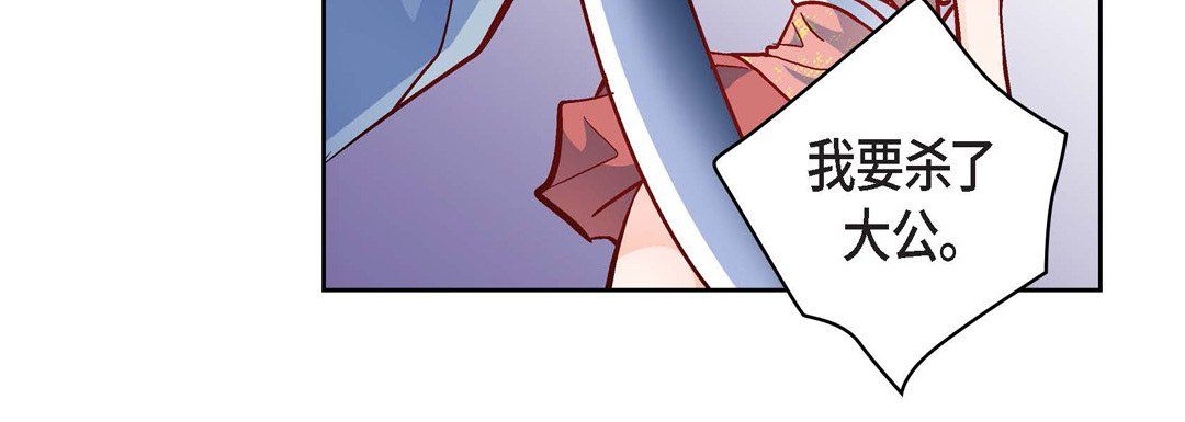 獻給心臟第34話