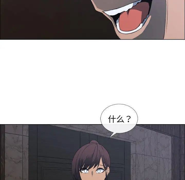 漂亮姊姊第25话