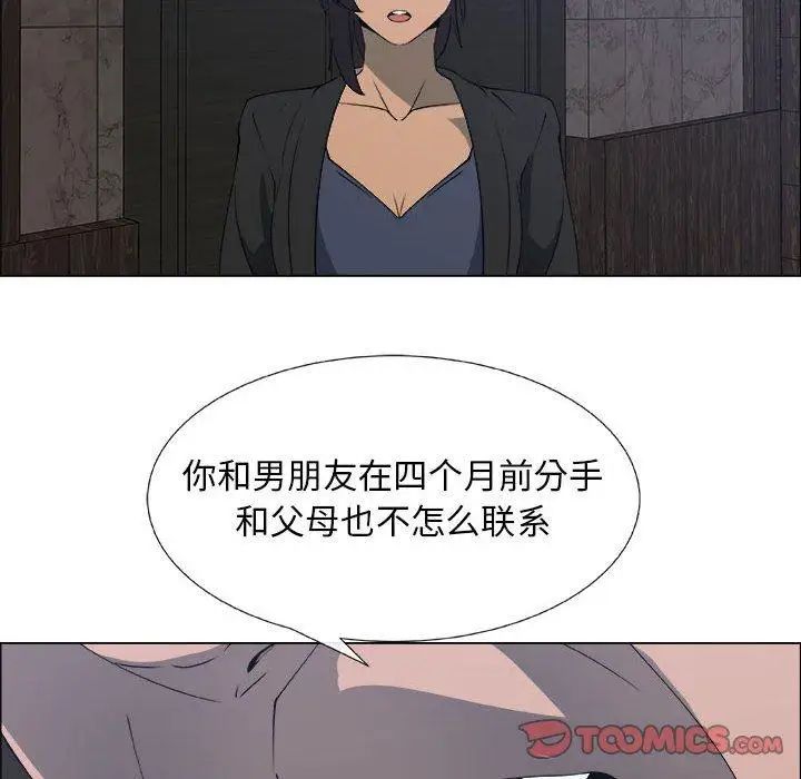 漂亮姊姊第25话