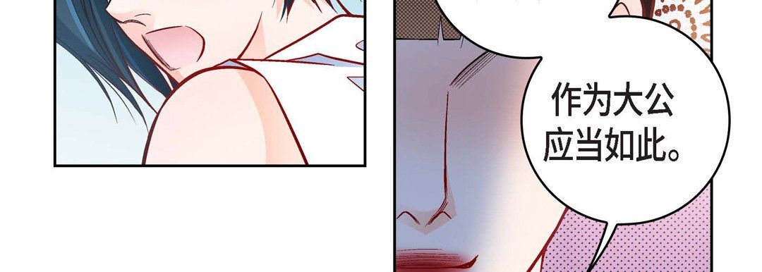 献给心臟第34话