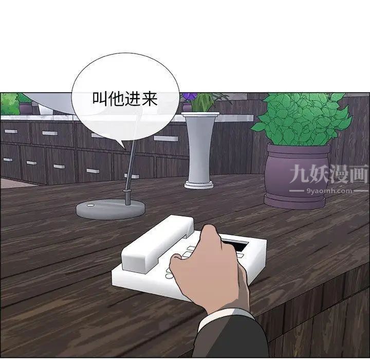 漂亮姊姊第25话