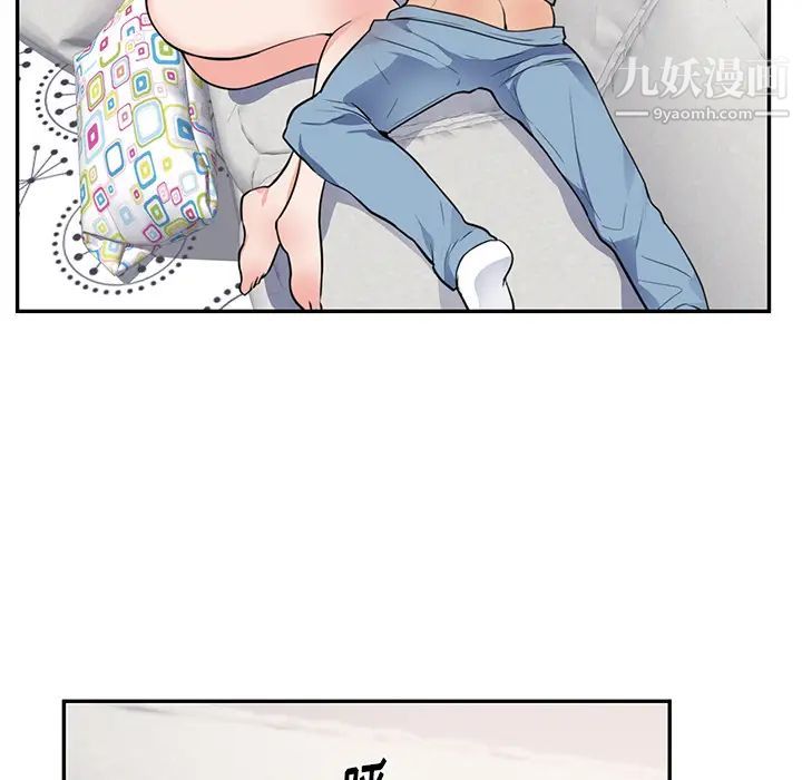 初恋的女儿第41话