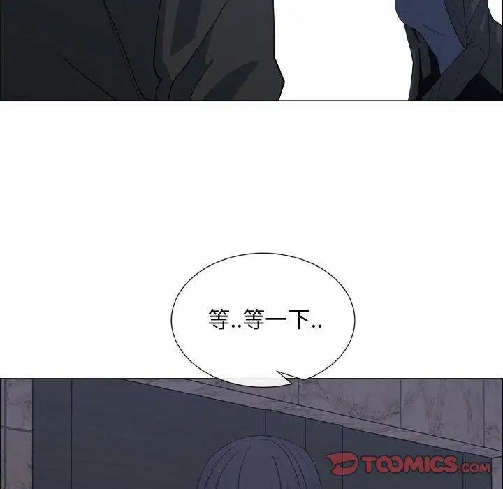 漂亮姊姊第25話