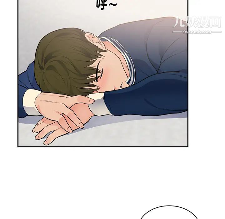 初恋的女儿第41话