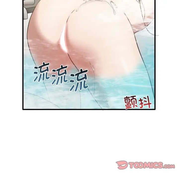 其实很喜欢第31话