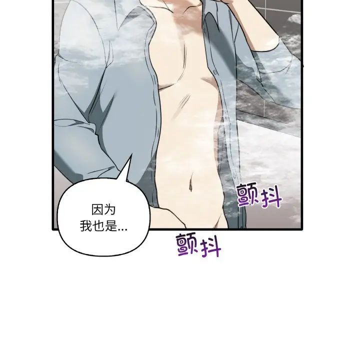 其實很喜歡第31話