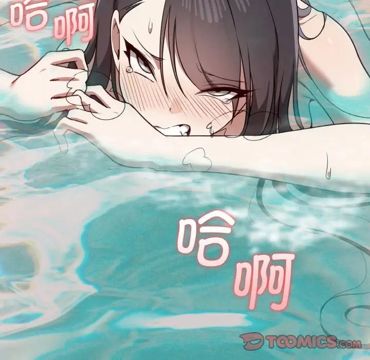 其实很喜欢第31话