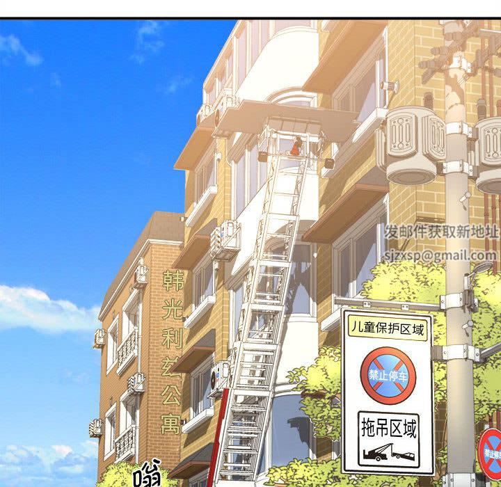 回單的寂寞第1話