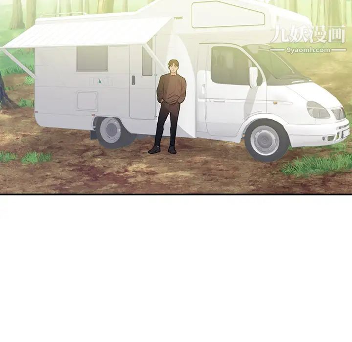 初恋的女儿第41话