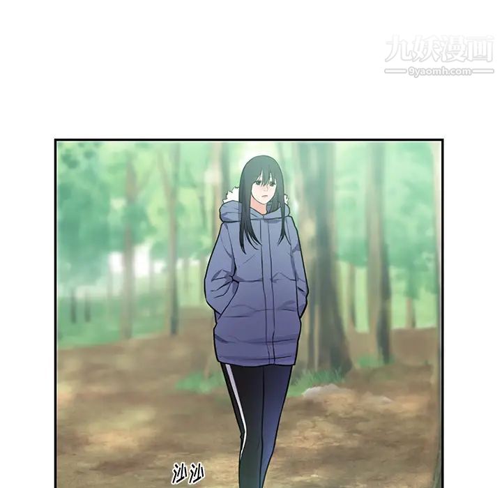 初恋的女儿第41话