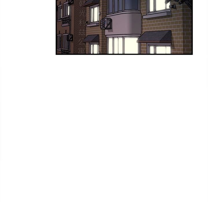 回單的寂寞第1話