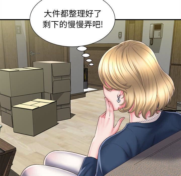 回单的寂寞第1话