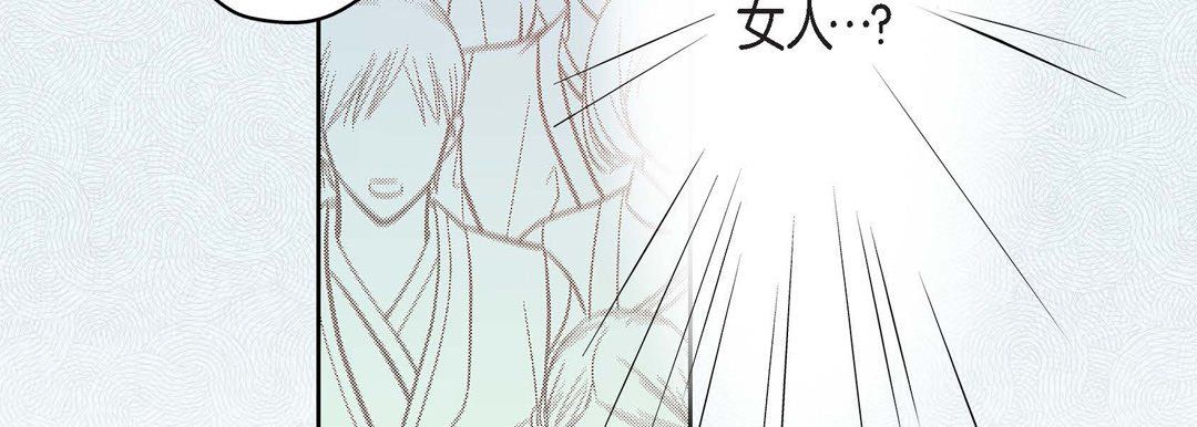 獻給心臟第34話