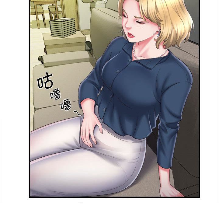 回单的寂寞第1话