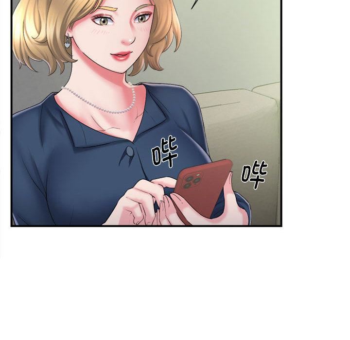 回单的寂寞第1话