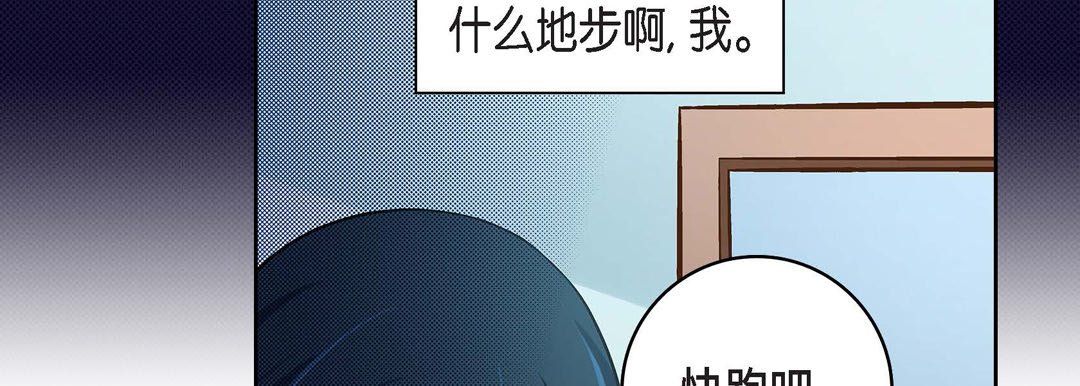 獻給心臟第34話