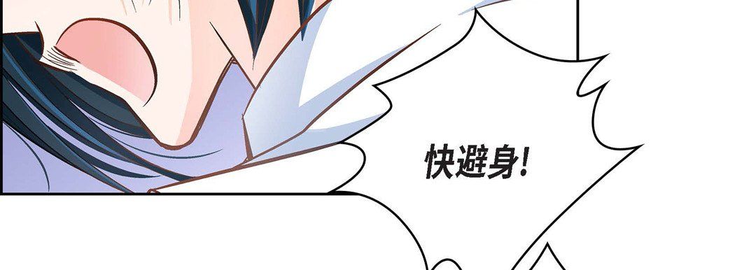 獻給心臟第34話