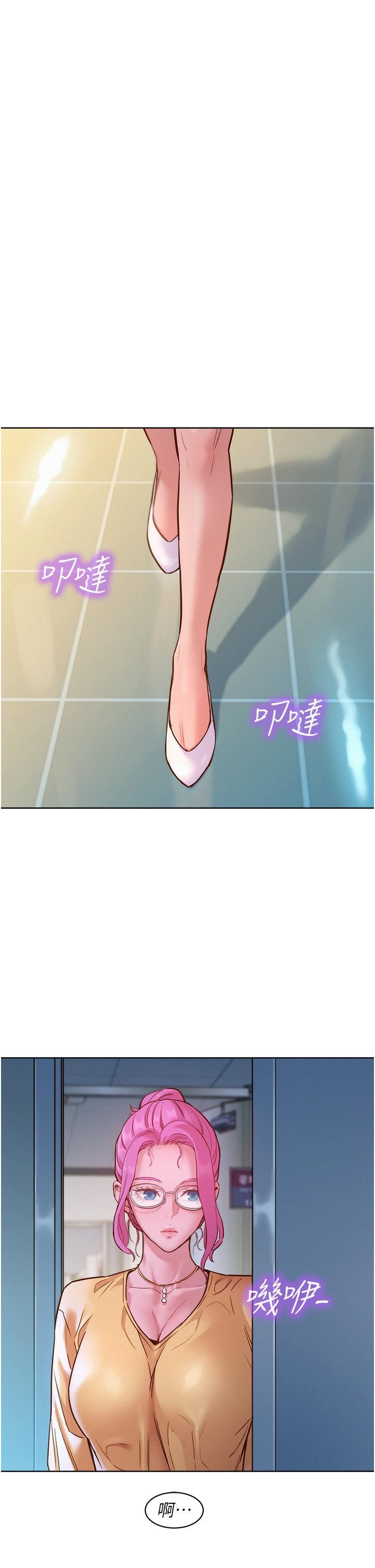 友情萬睡第31話-你能馬上開戰嗎?