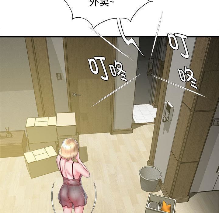 回单的寂寞第1话