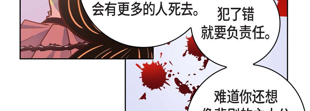 献给心臟第34话