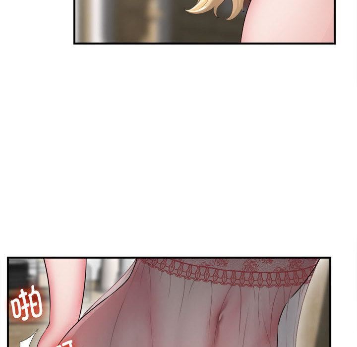 回单的寂寞第1话