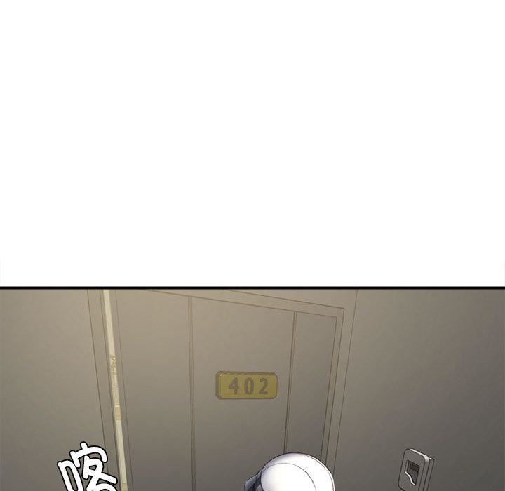 回单的寂寞第1话